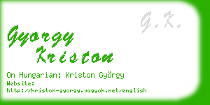 gyorgy kriston business card
